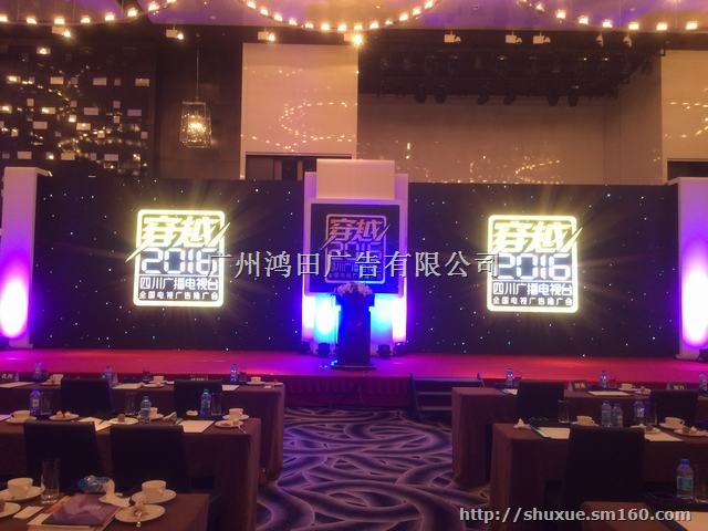 花都灯光音响租赁