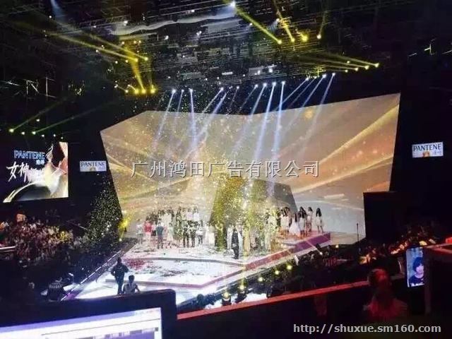 花都灯光音响租赁