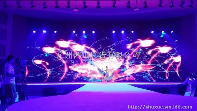 从化舞台音响活动策划制作公司