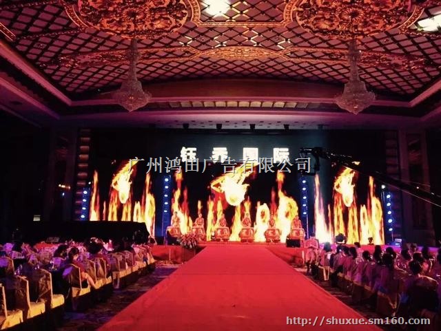 从化舞台音响活动策划制作公司