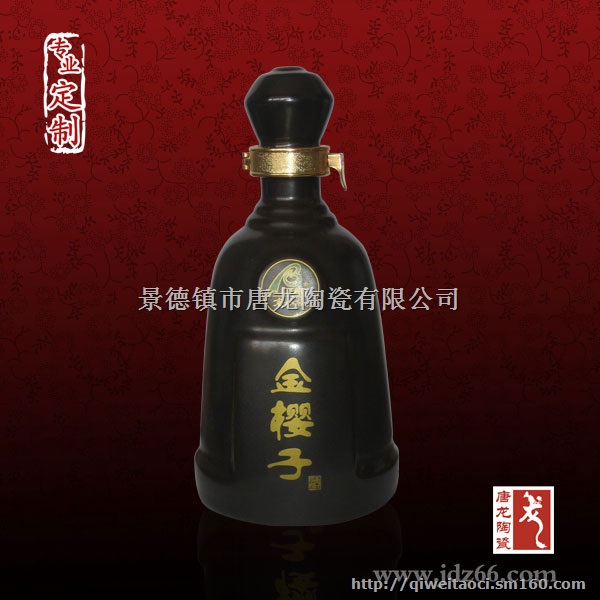 景德镇瓷器酒瓶厂家哪家好