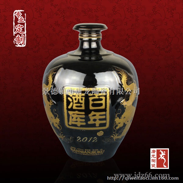 瓷器酒坛子 定做陶瓷酒坛 陶瓷大酒坛专业厂家