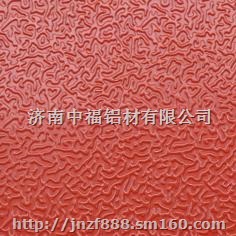 花纹铝板 橘皮铝板--济南中福铝材为您提供*质
