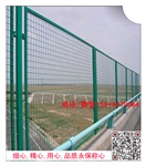中山镀塑护栏网，南沙铁路防护栅栏，东莞养殖铁丝网围