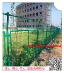 阳江三道弯护栏网，深圳双边丝护栏网报价，