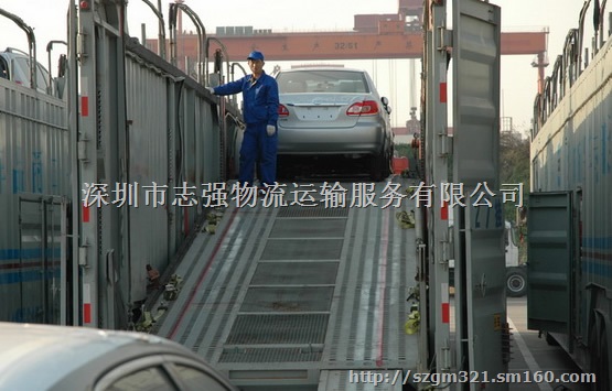 东莞托运私家车-东莞小轿车运输-东莞托运公司