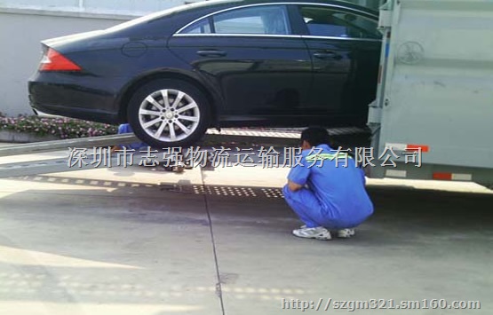 中山长途托运私家车-中山物流小轿车-中山小汽车运输