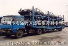 惠州市托运小轿车-惠州私家车物流-惠州小汽车运输