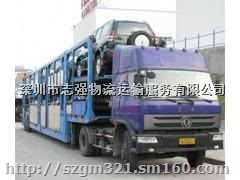 惠州市托运小轿车-惠州私家车物流-惠州小汽车运输