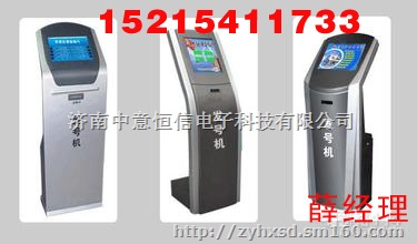 聊城银行排队机,泰安评价器,潍坊服务评价器