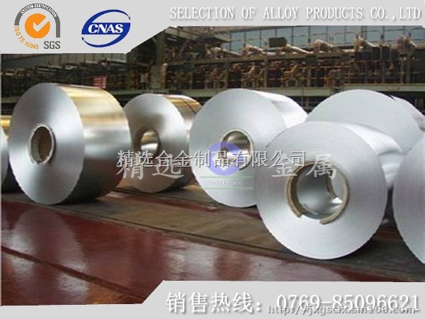 DC03冷轧钢带 DC03进口光亮冷轧钢带