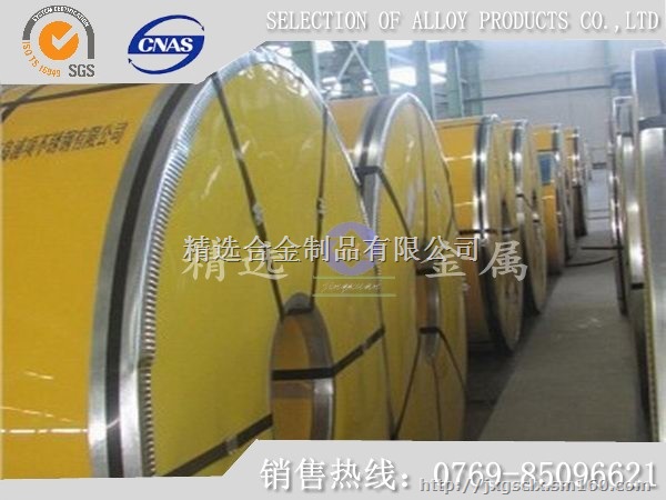 进口冷轧钢板 SPCE冷轧板 冷轧板厂家