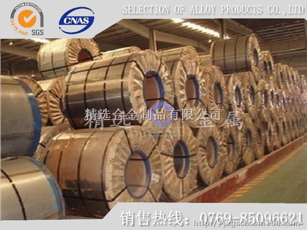 DC06冷轧钢带性能用途