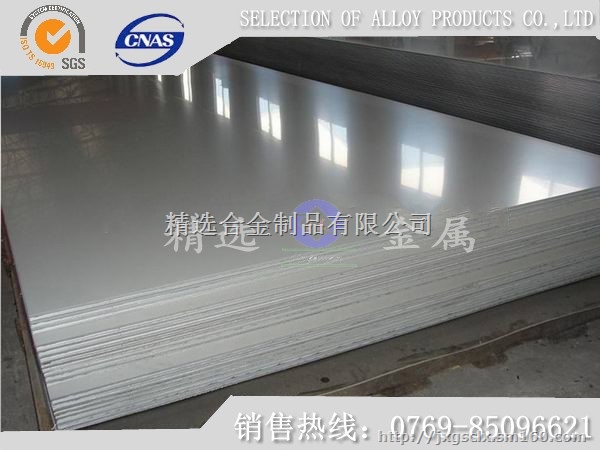 批发DC05冷轧钢材质 DC05进口冷轧板