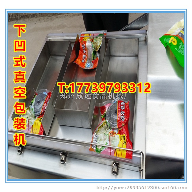 新型真空包装机注意事项