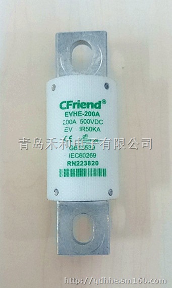 友容PBoy系列直流快速熔断器