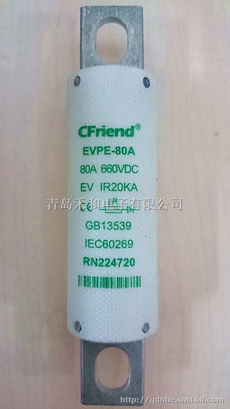 友容PBoy系列直流快速熔断器