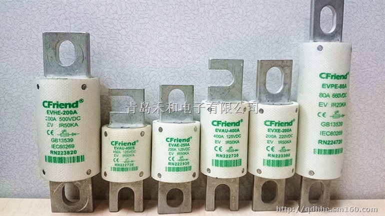 友容PBoy系列直流快速熔断器
