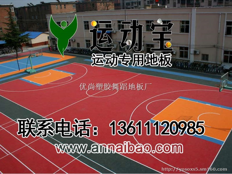 奥利奥室外PVC地板 室外专用地胶批发工厂