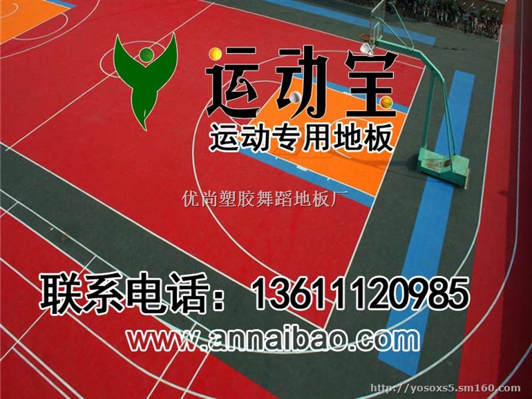 羽毛球室外专用地胶 蜂巢纹室外专用地胶品牌