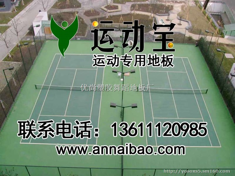 羽毛球室外专用地胶 蜂巢纹室外专用地胶品牌