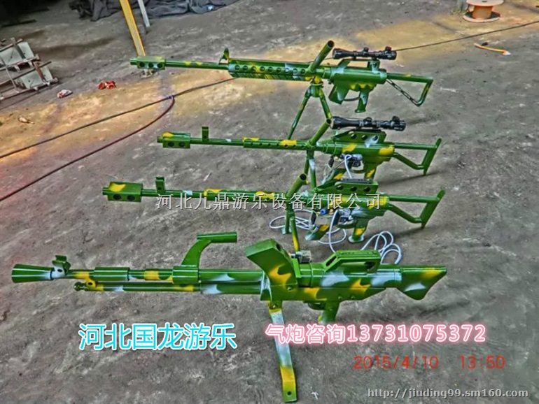 邯郸鲨鱼充气城，旋转秋千鱼,飞碟碰碰车,机器人蹬车