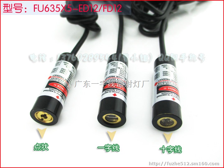 红光点状镭射灯一字十字激光器12v/24v供电可选