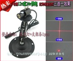 红光点状镭射灯一字十字激光器12v/24v供电可选