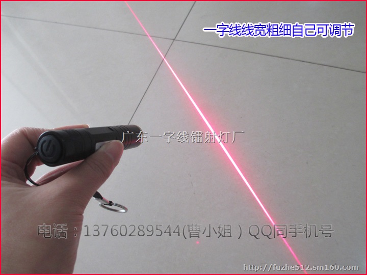 手持式可调线宽红光点状一字十字线激光镭射灯电池供电