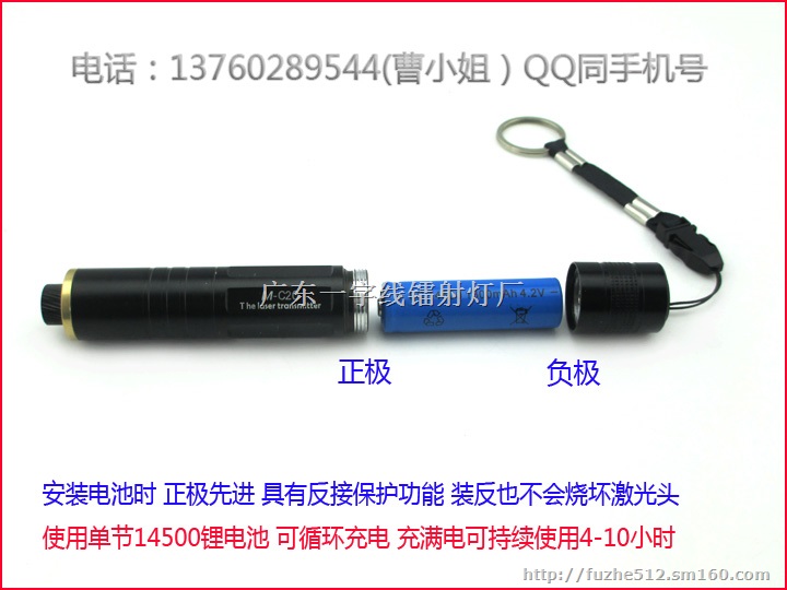 手持式可调线宽红光点状一字十字线激光镭射灯电池供电