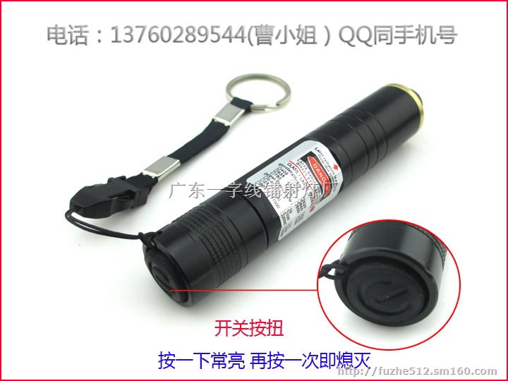 高亮度100mw可调红光点状一字十字便携式激光器