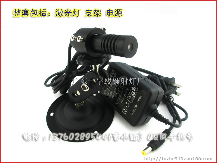 红光小圆圈效果激光器 一维效果镭射灯特殊效果可订做