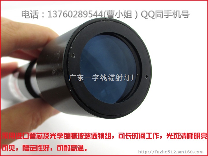 650nm红光平行光源平行光管 准直扩束圆点激光器