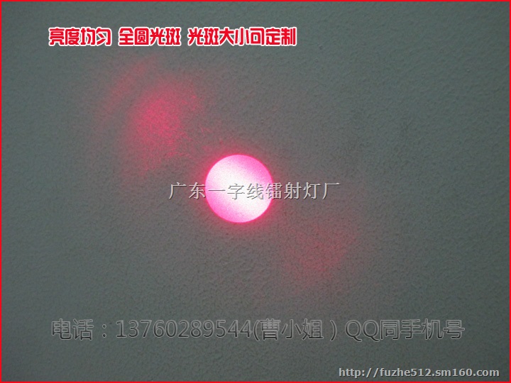 650nm红光平行光源平行光管 准直扩束圆点激光器