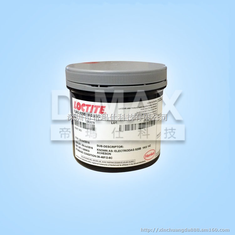 乐泰LOCTITE EDAG 820B导电银浆