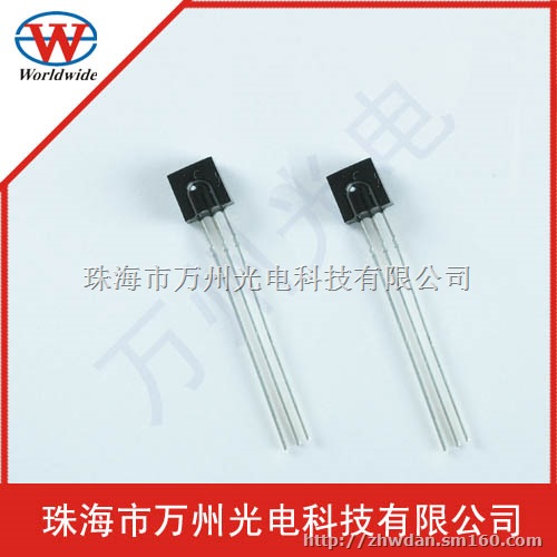 光电子 激光器件 遥控发射接收 538HL-26