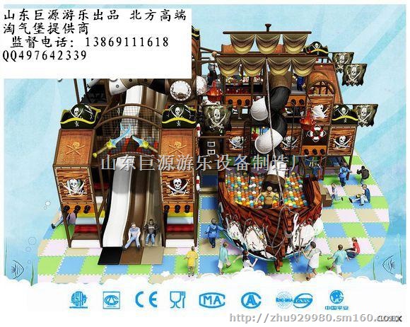 山东儿童淘气堡厂家、河北儿童淘气堡厂家、儿童淘气堡