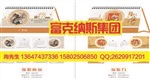 长沙台历订做 创意台历广告 台历印刷