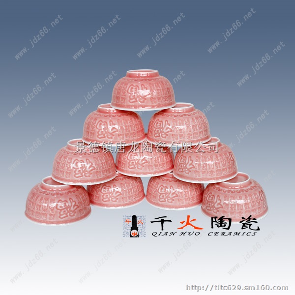 新春陶瓷礼品餐具厂家热销 高档陶瓷餐具创意礼品定做