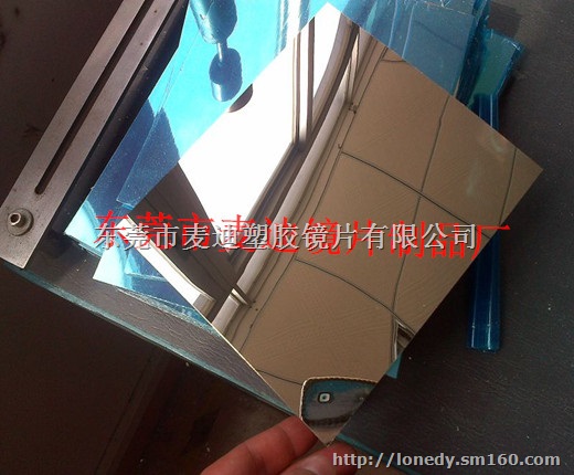 亚加力镜片，塑料镜片玩具镜片，透光镜，东莞塑料镜片