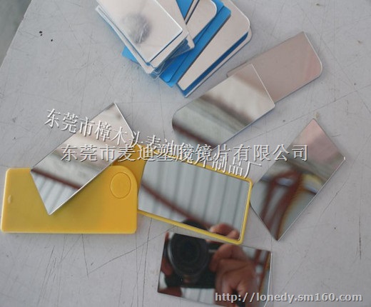 电镀镜片、PC电镀镜片、电镀PVC镜片