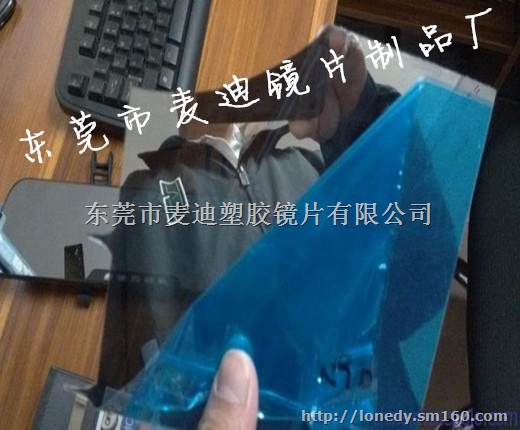 生产魔术镜片电镀视窗镜片亚克力半透镜片