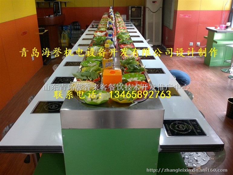 长治回转小火锅设备/临汾旋转自助火锅