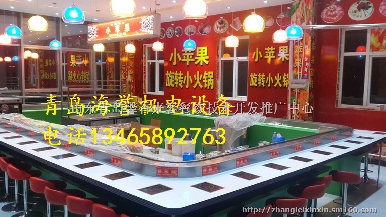 内蒙古旋转火锅设备/呼和浩特回转小火锅