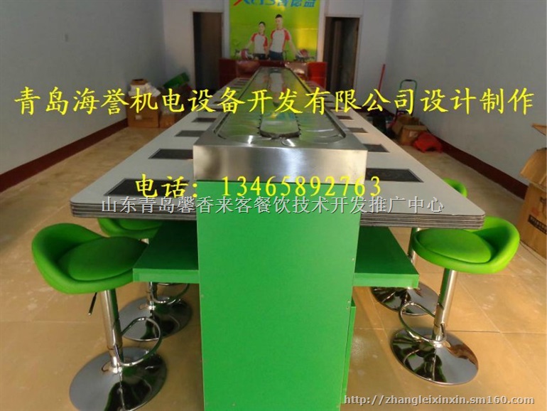 赤峰回转小火锅/通辽旋转火锅设备