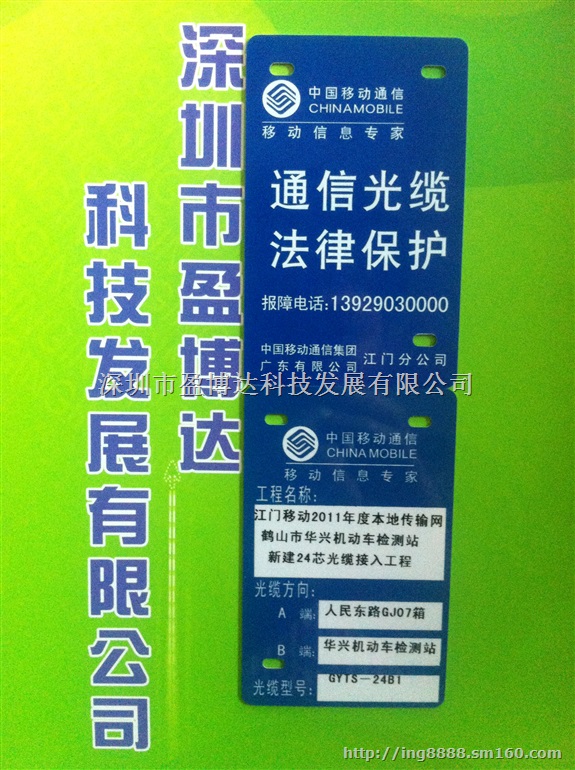 江苏通信光缆挂牌标牌专用打印机｜PVC吊牌卡