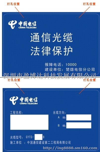 江苏通信光缆挂牌标牌专用打印机｜PVC吊牌卡