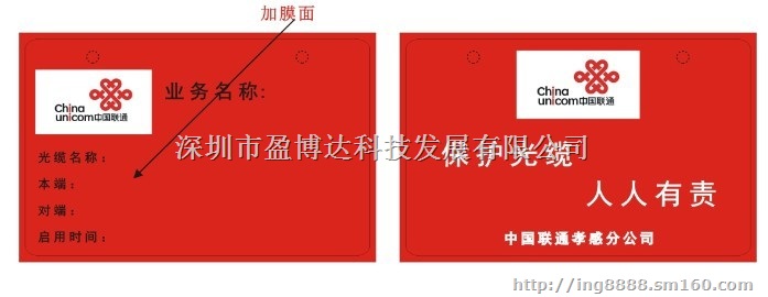 通信光缆标牌挂牌吊牌制卡机｜ING171吊牌打印机