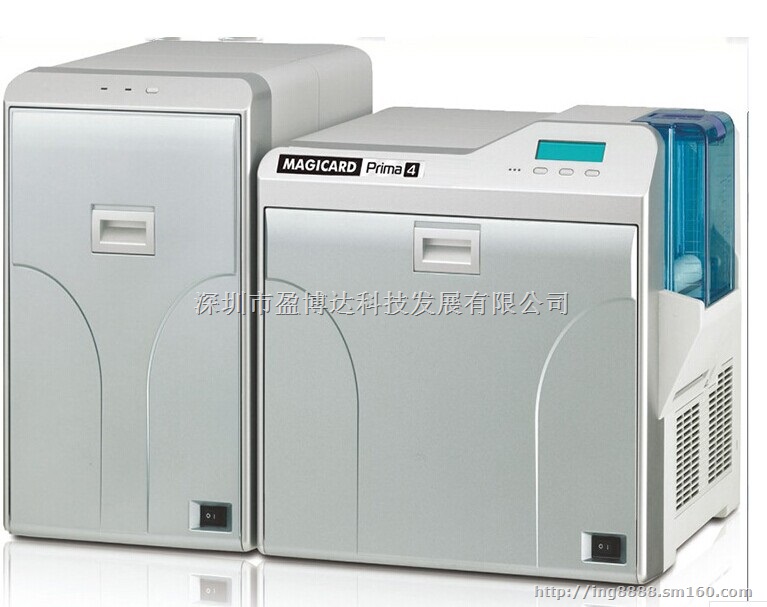 总代美吉卡Prima4高级防伪水印打印机