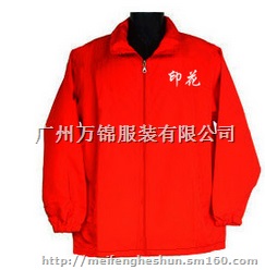 白云区户外风衣定做,白云区风衣定做厂家,永泰风衣定